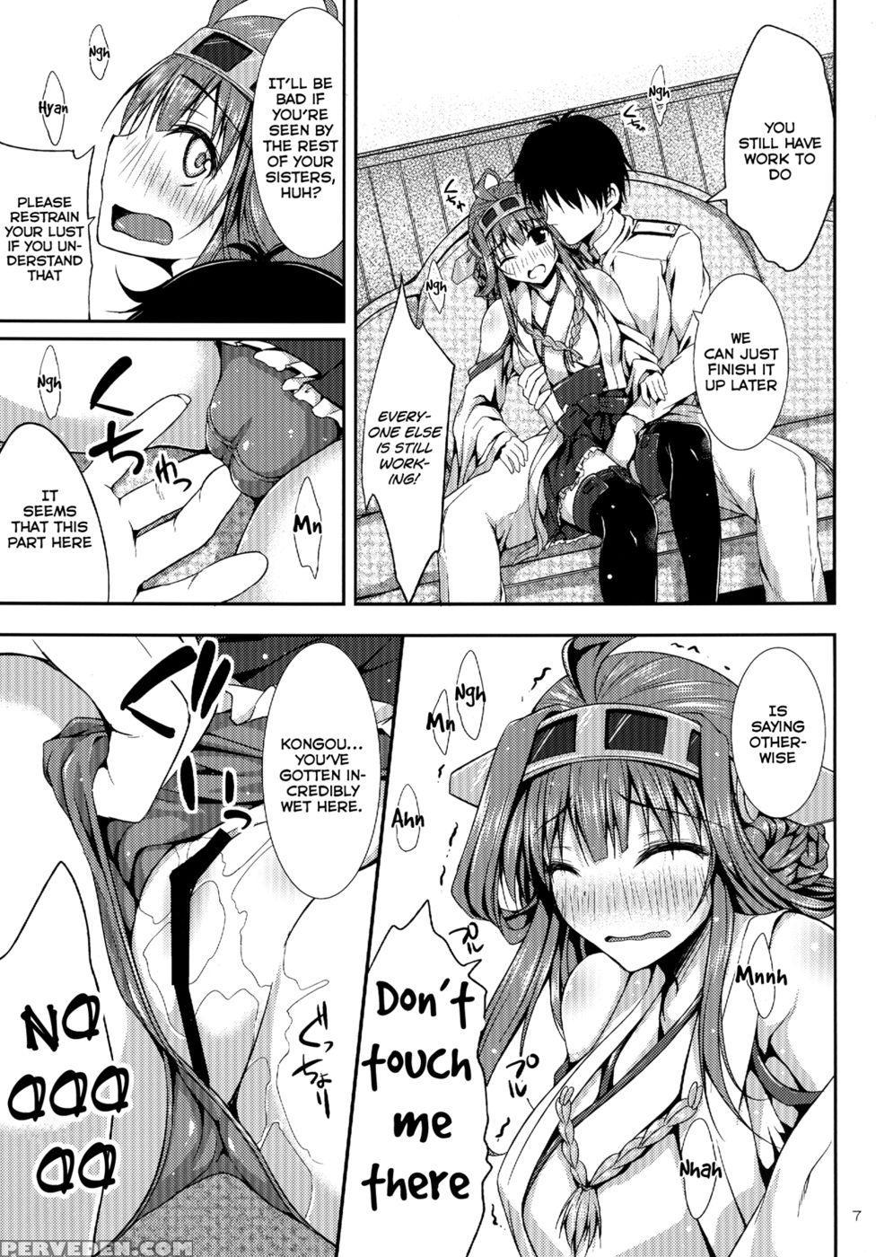 Kongou Collection - Kantai Collection 1