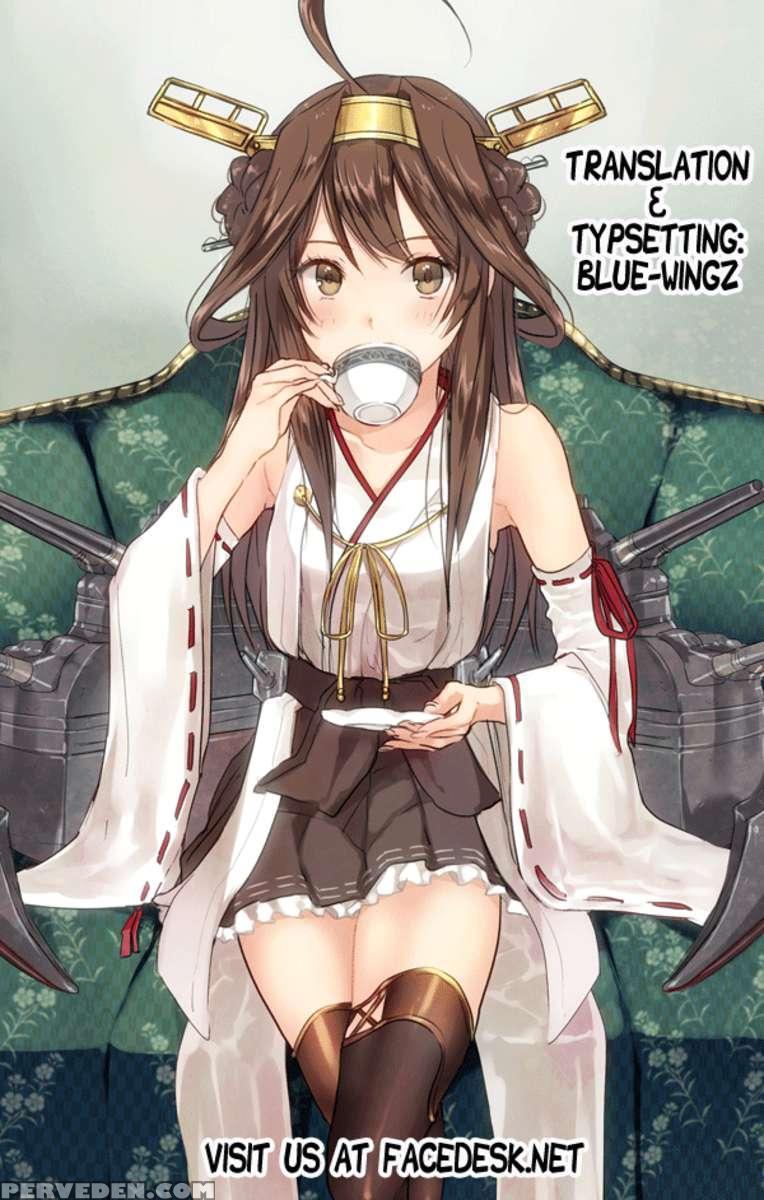 Kongou Icha Colle 1