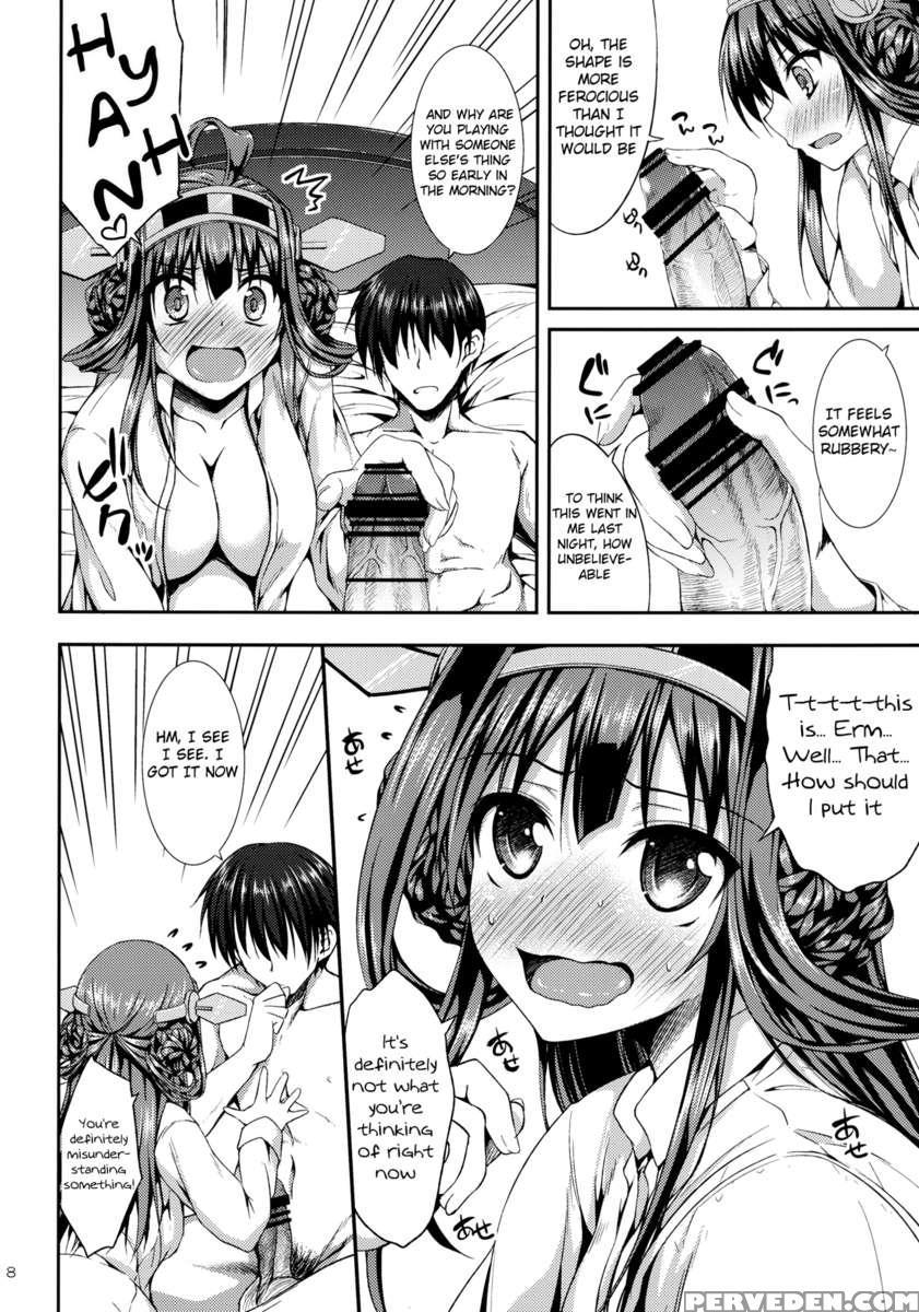 Kongou Icha Colle 1