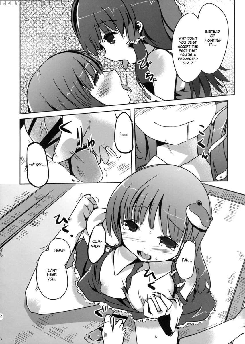 Konna Gensoukyou 1
