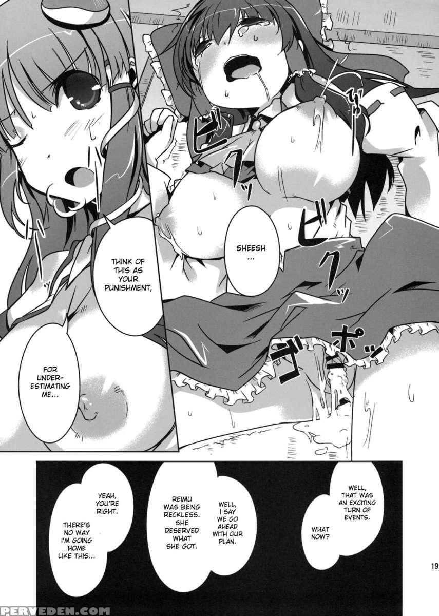 Konna Gensoukyou 1
