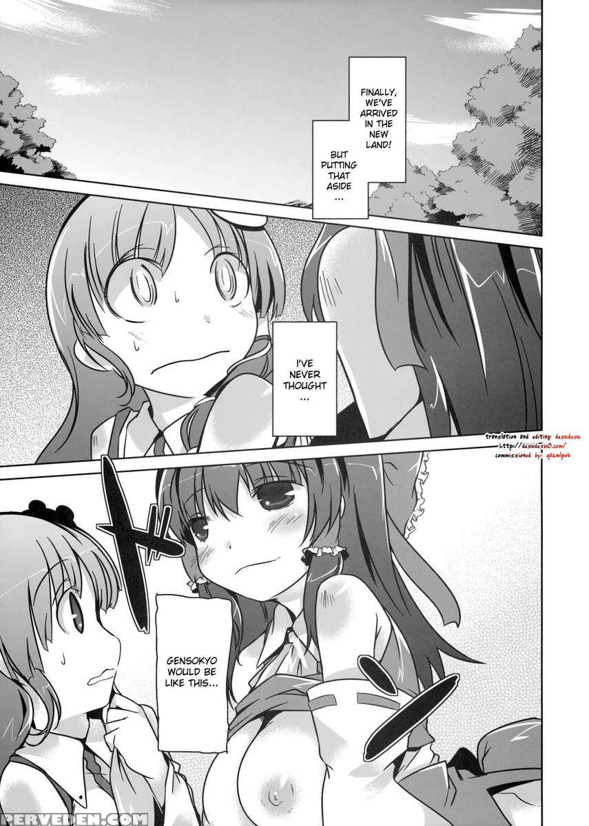 Konna Gensoukyou 1