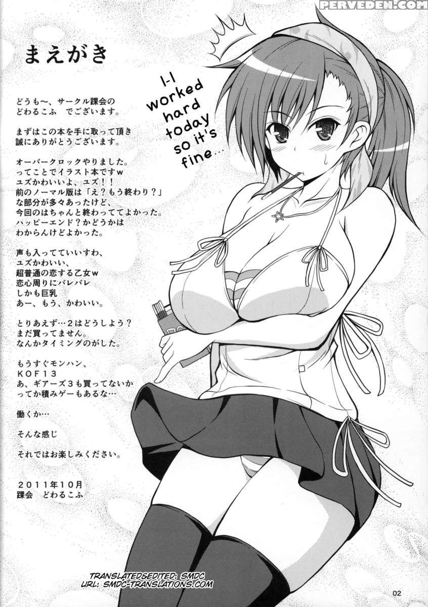 Konna Oppai Misetsuke Rarete? Chapter 1 Page 3