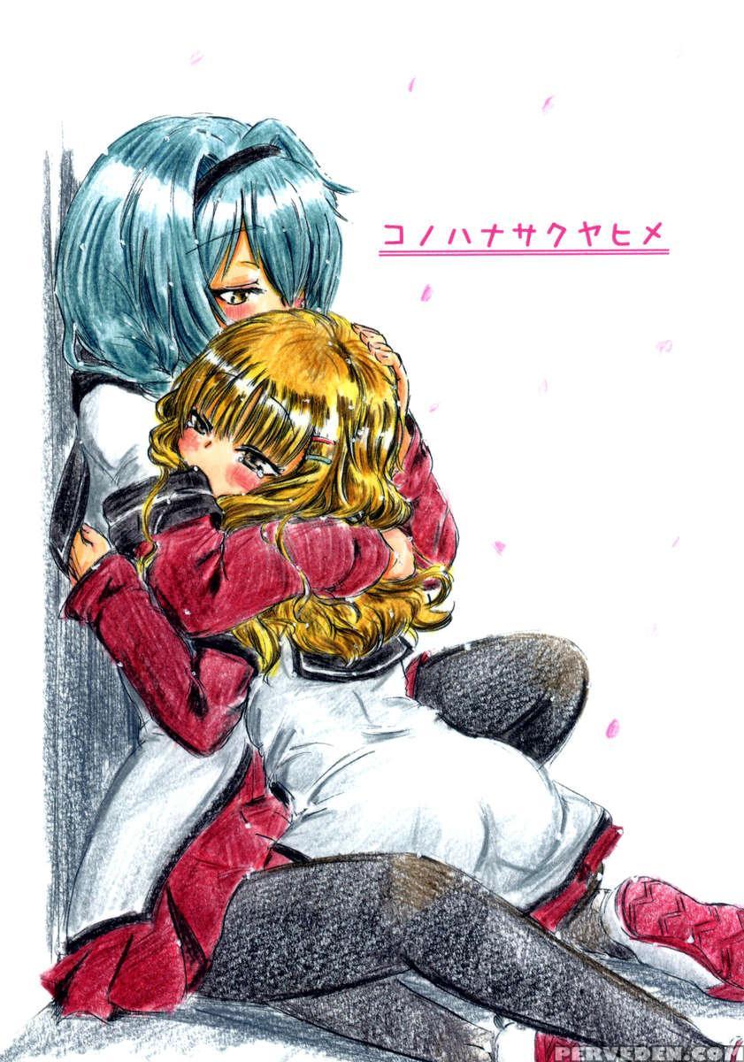 Konohanasakuya-hime 1