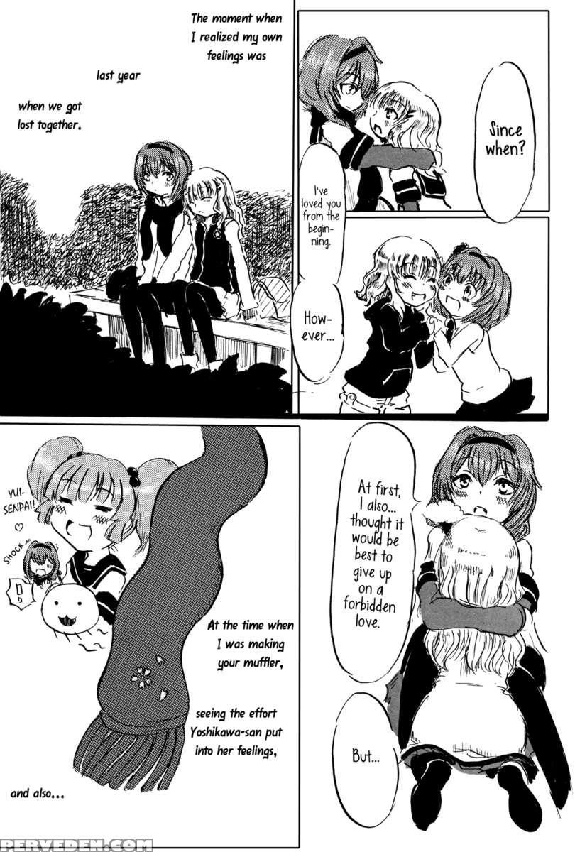 Konohanasakuya-hime 1