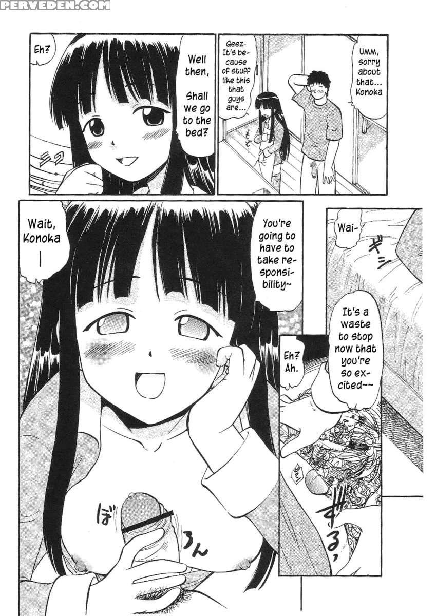 Konoka's Loving Heart 1