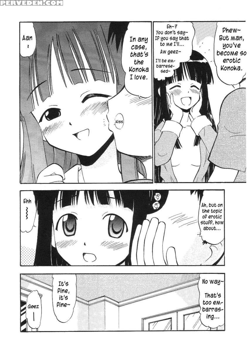 Konoka's Loving Heart 1