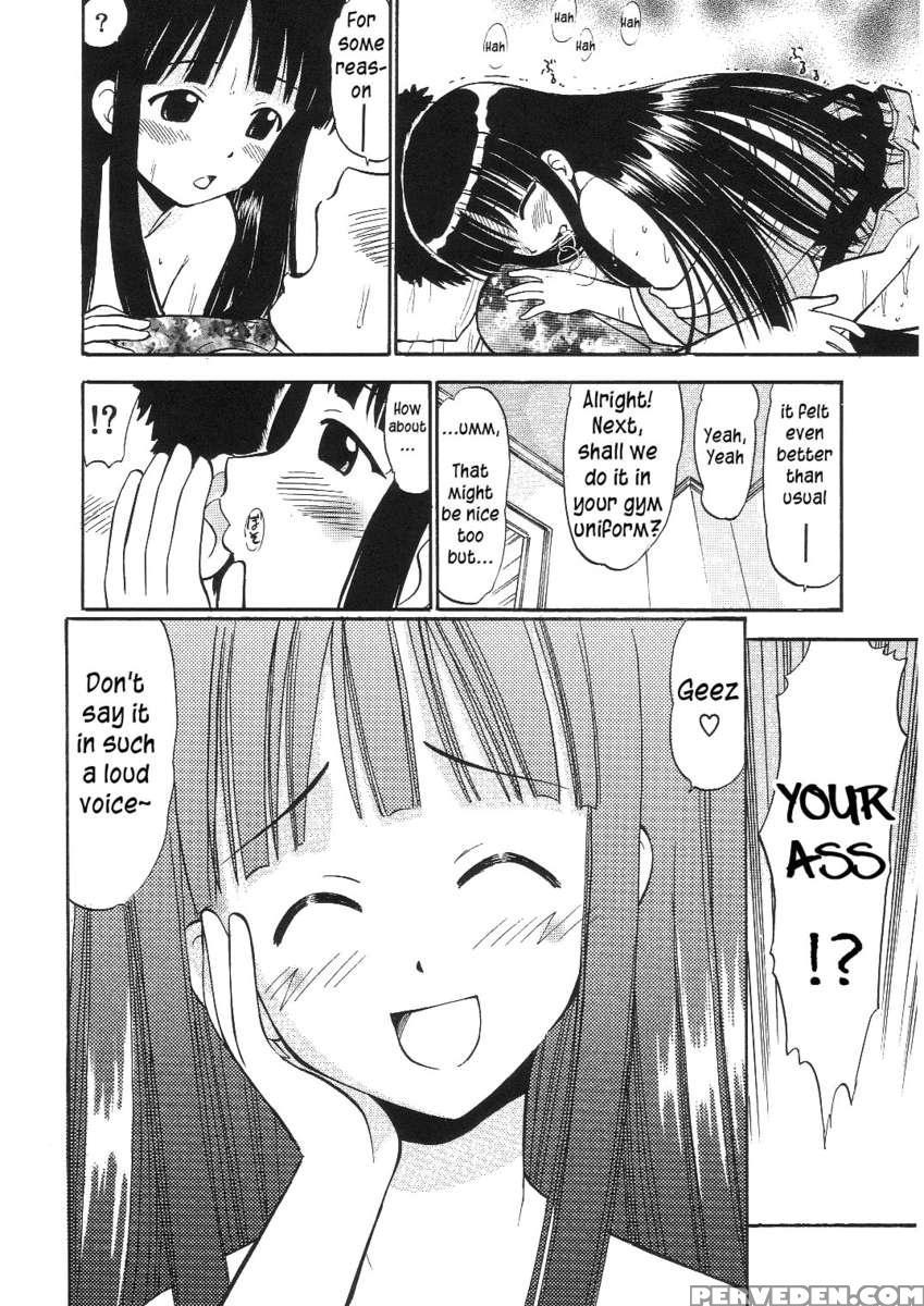 Konoka's Loving Heart 1