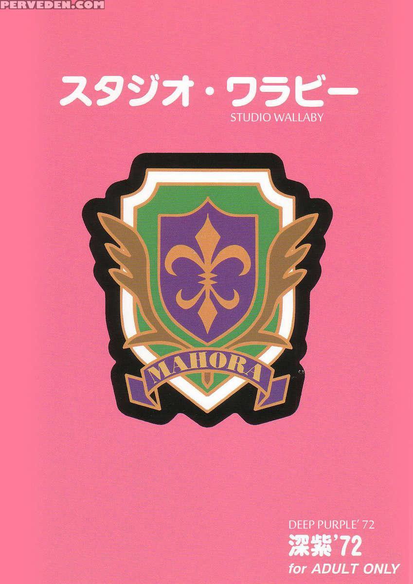 Konoka's Loving Heart 1