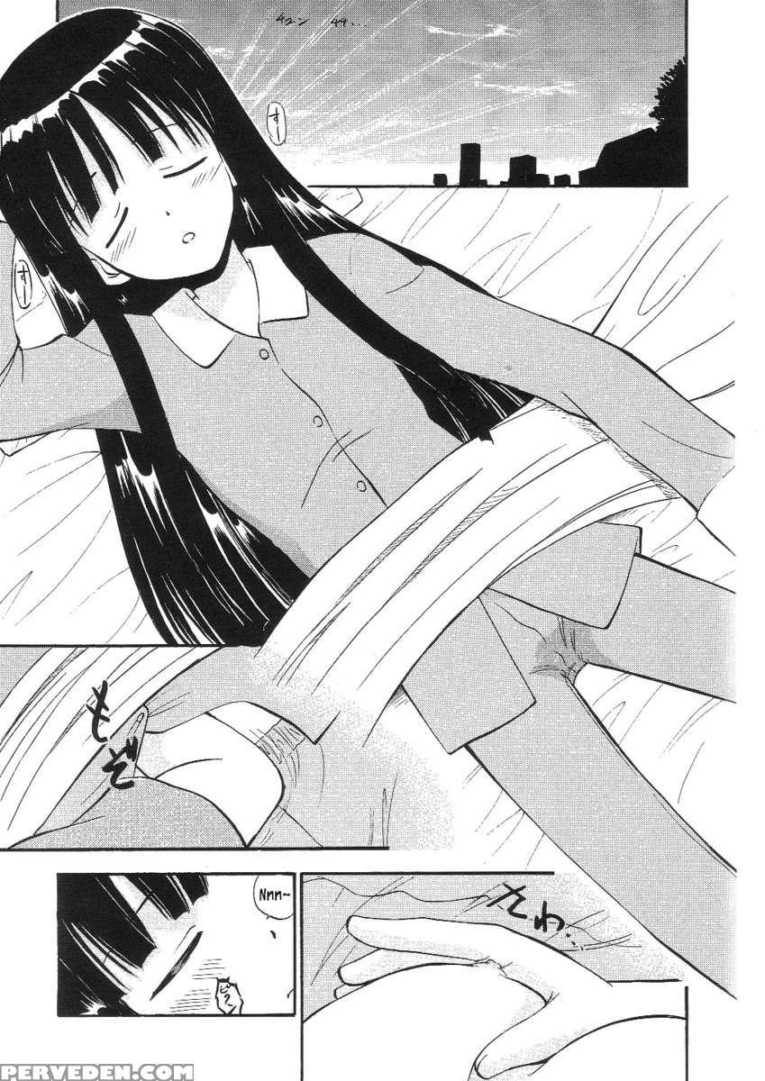 Konoka's Loving Heart 1