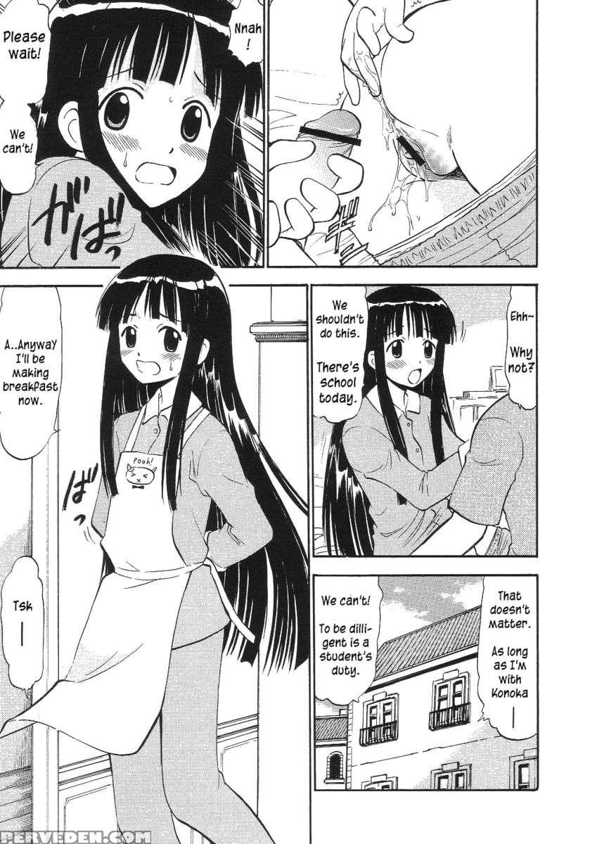 Konoka's Loving Heart 1