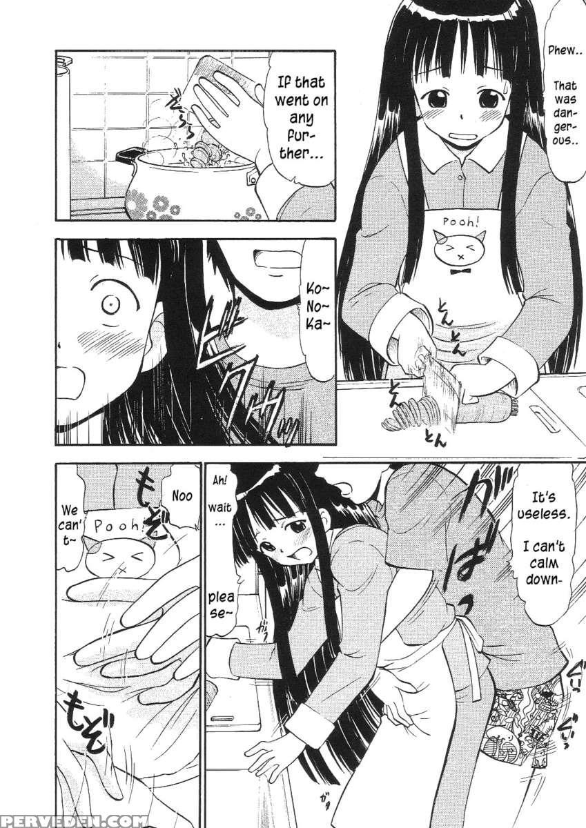 Konoka's Loving Heart 1