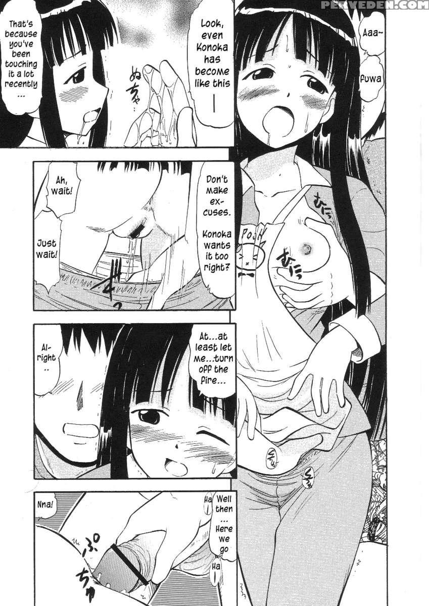 Konoka's Loving Heart 1