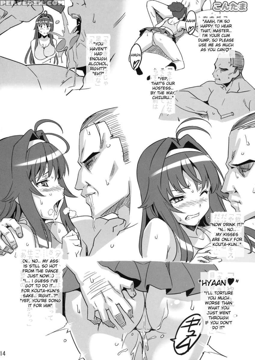 Kontama Plus 1