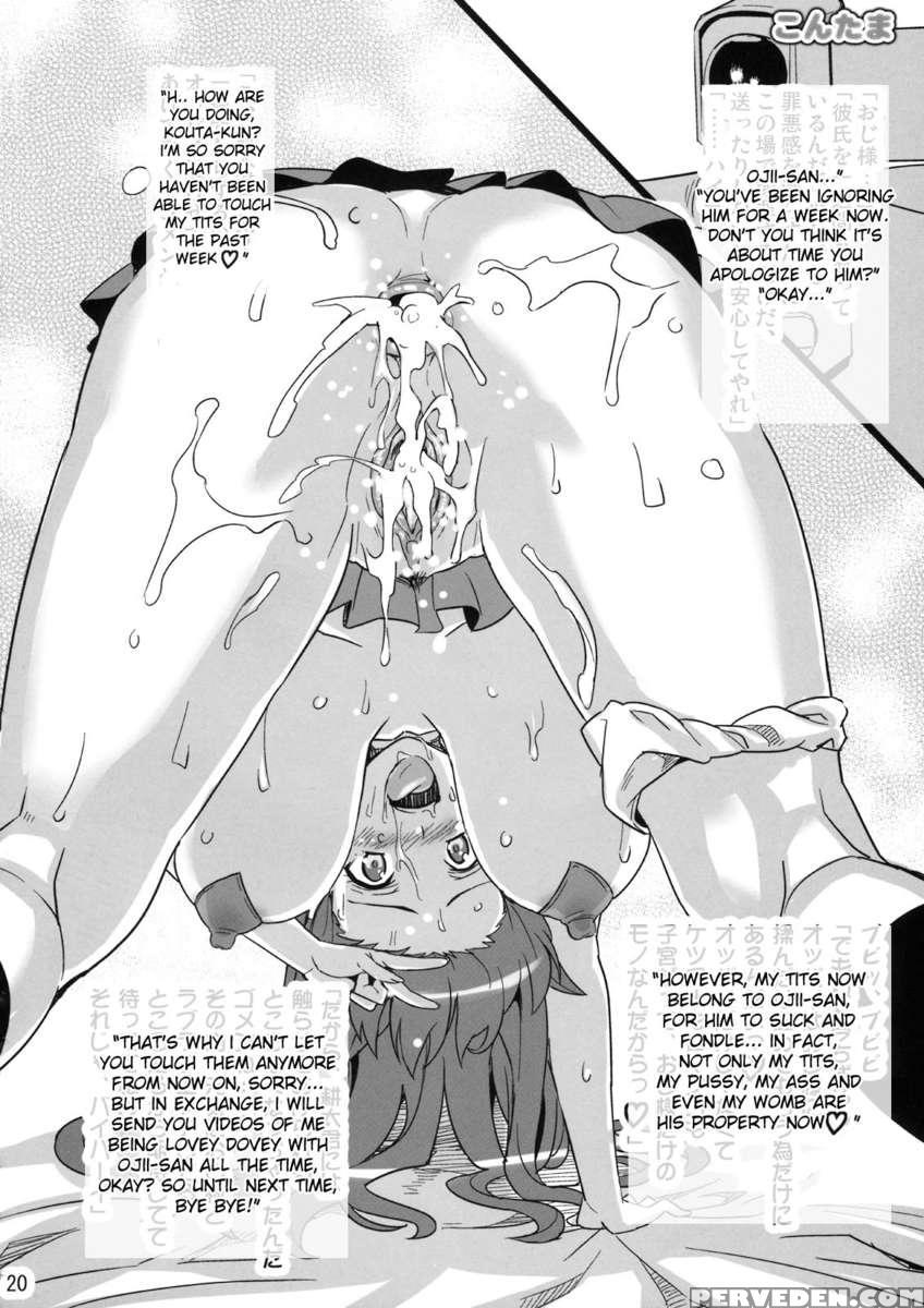 Kontama Plus 1