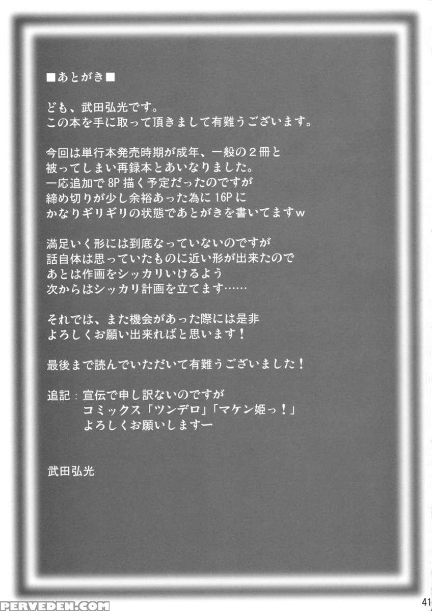 Kontama Plus 1