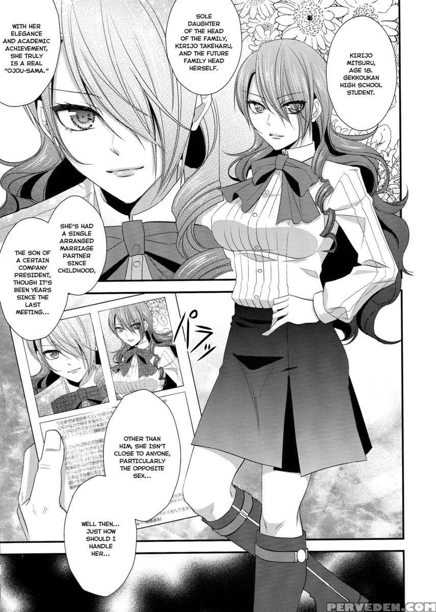 Konzen Koushou 1