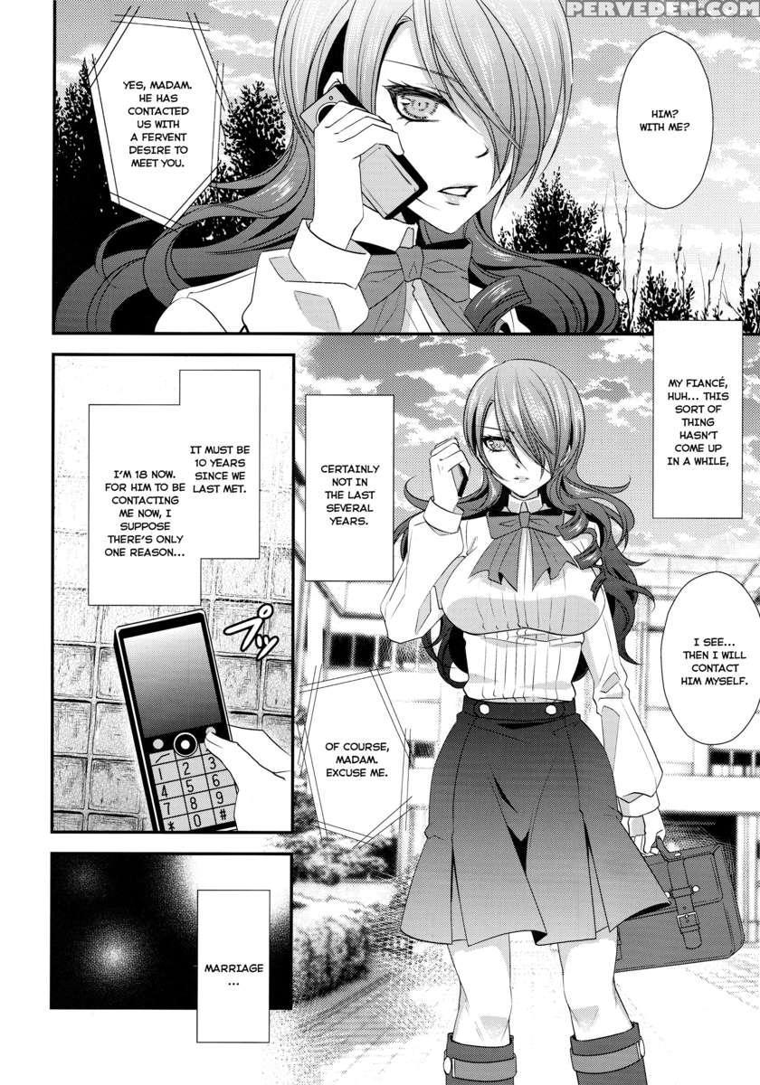 Konzen Koushou 1