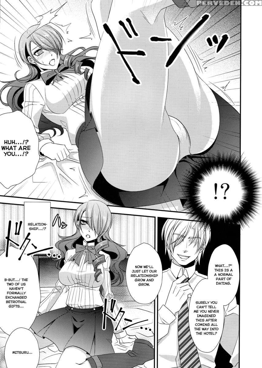 Konzen Koushou 1