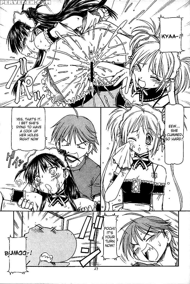 Kore Ga Kichiku Na Goshujinsama 4 1