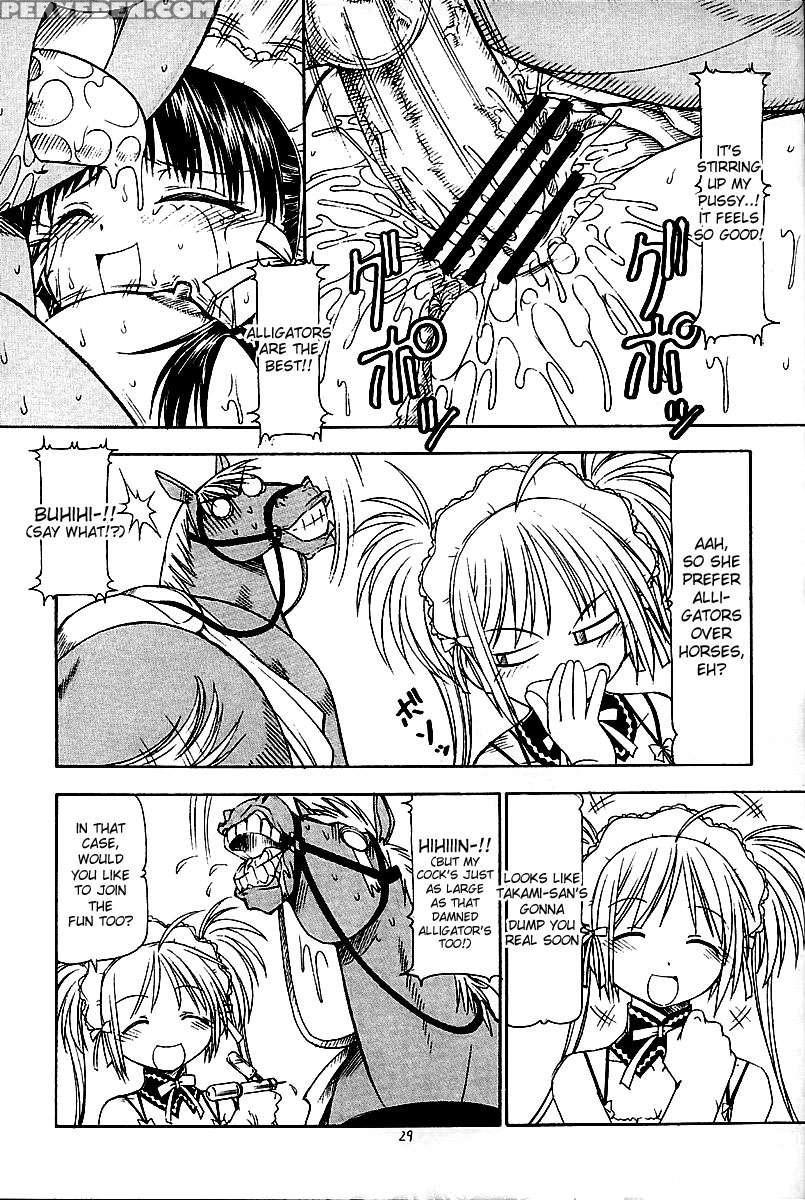 Kore Ga Kichiku Na Goshujinsama 4 1