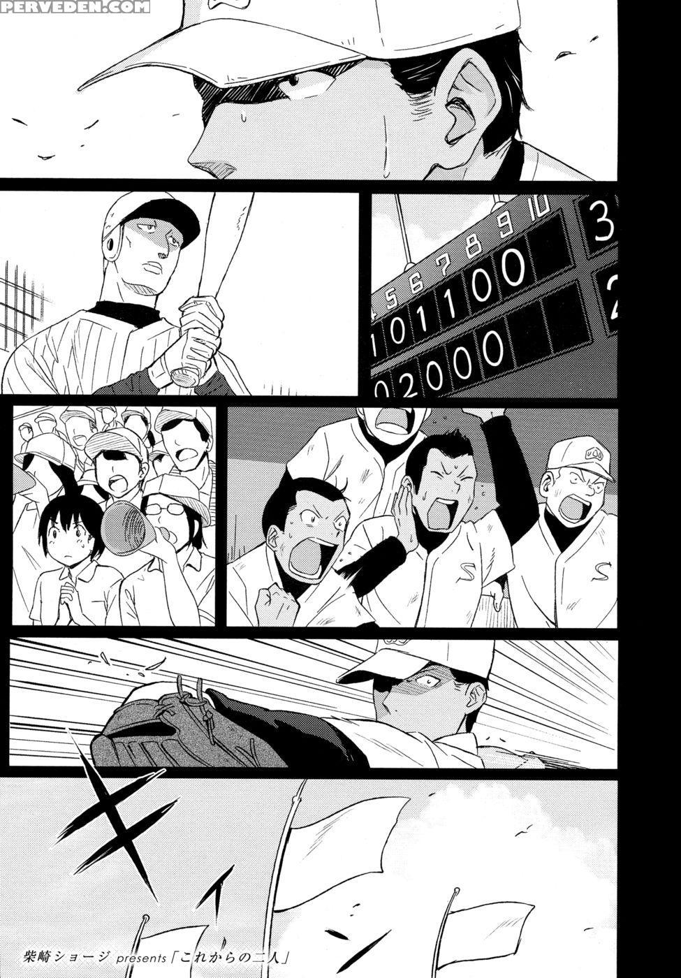 Korekara No Futari - Shibasaki Syouzi 1