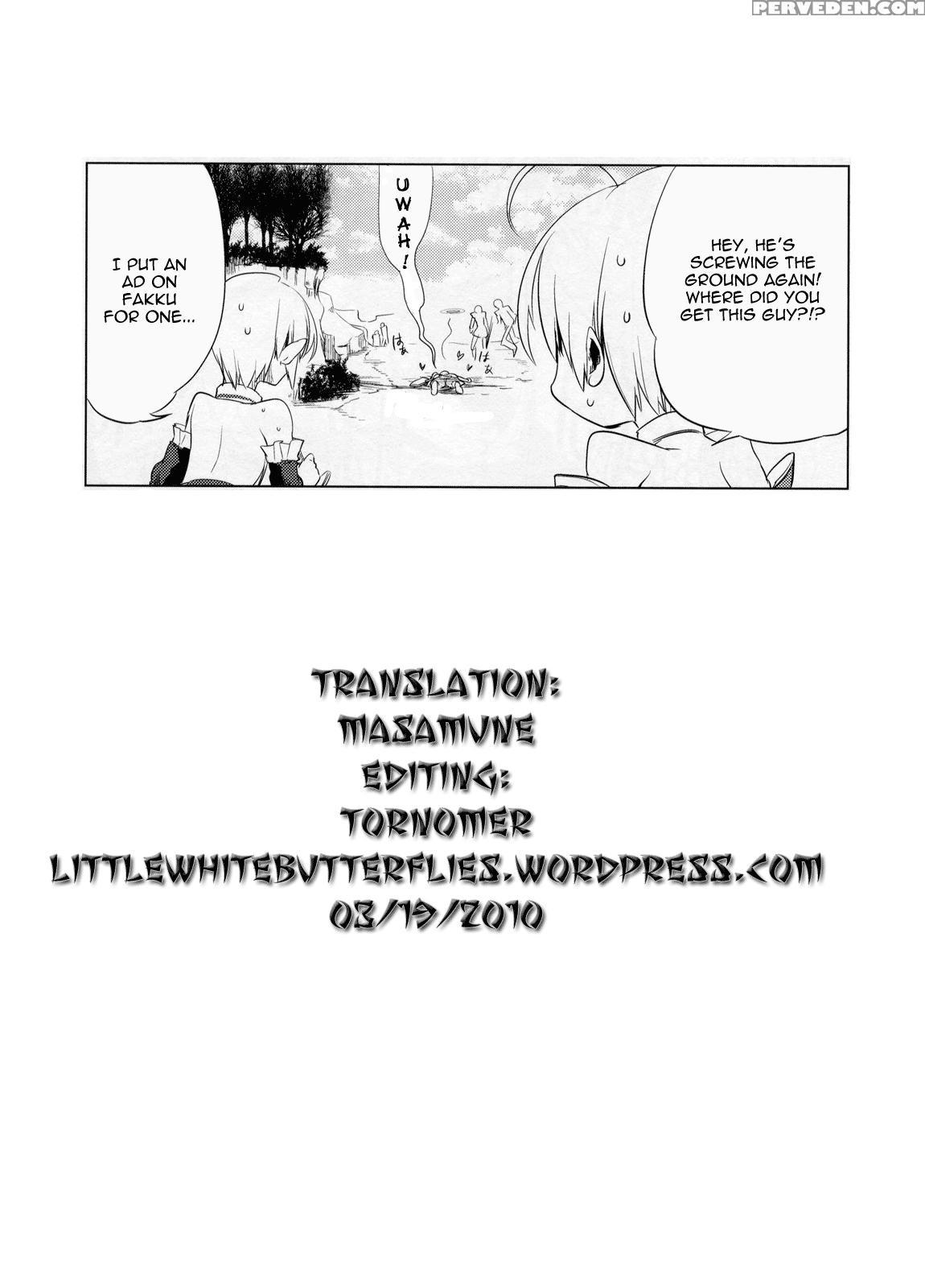 Korizu Ni Josou Shounen 3 - Master Of Epic 1