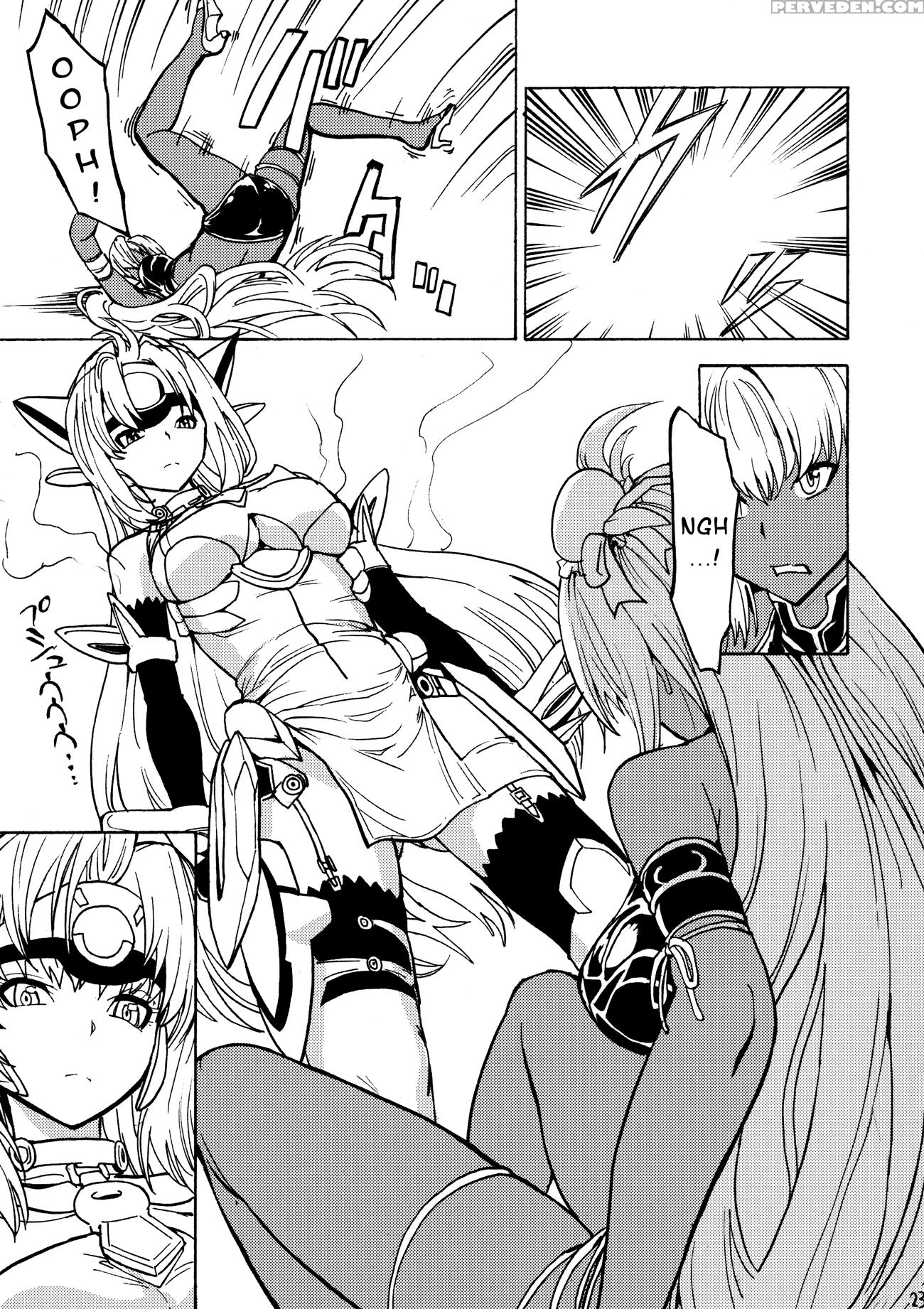 Kos X Elos - Xenosaga 1