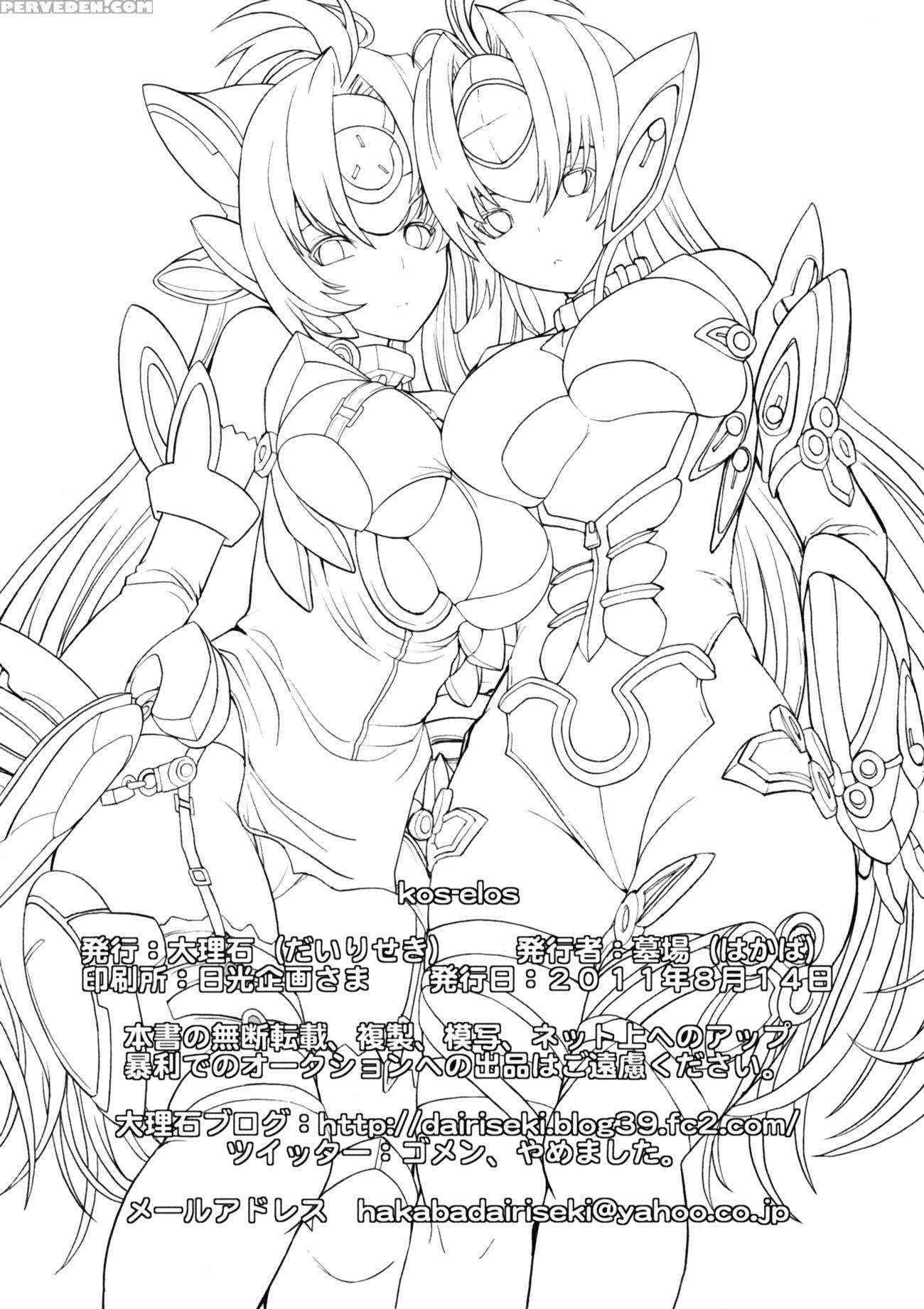 Kos X Elos - Xenosaga 1
