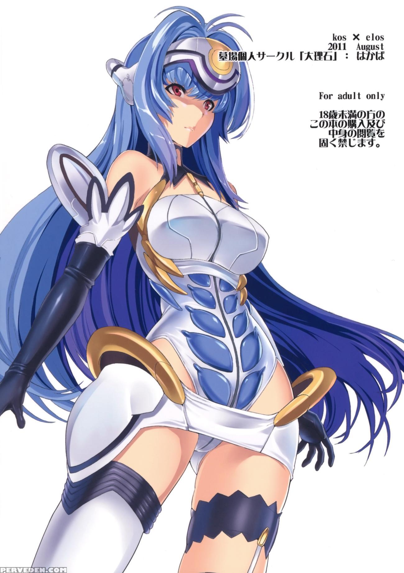 Kos X Elos - Xenosaga 1