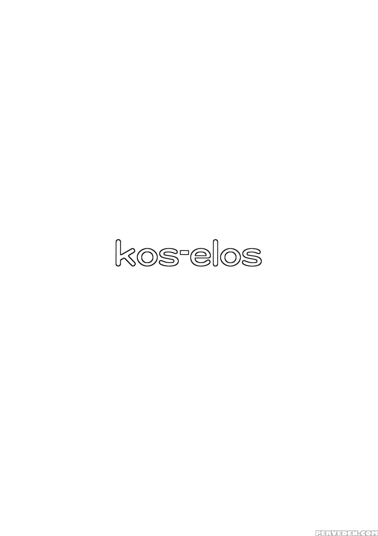 Kos X Elos - Xenosaga 1