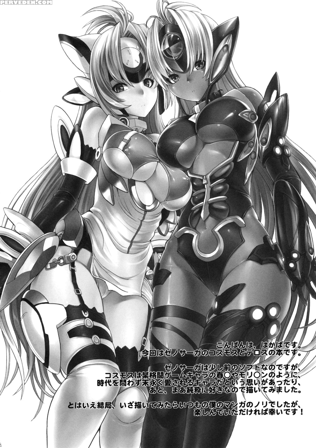 Kos X Elos - Xenosaga 1