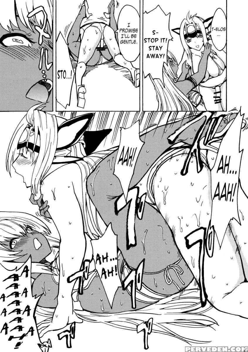Kos X Elos 1