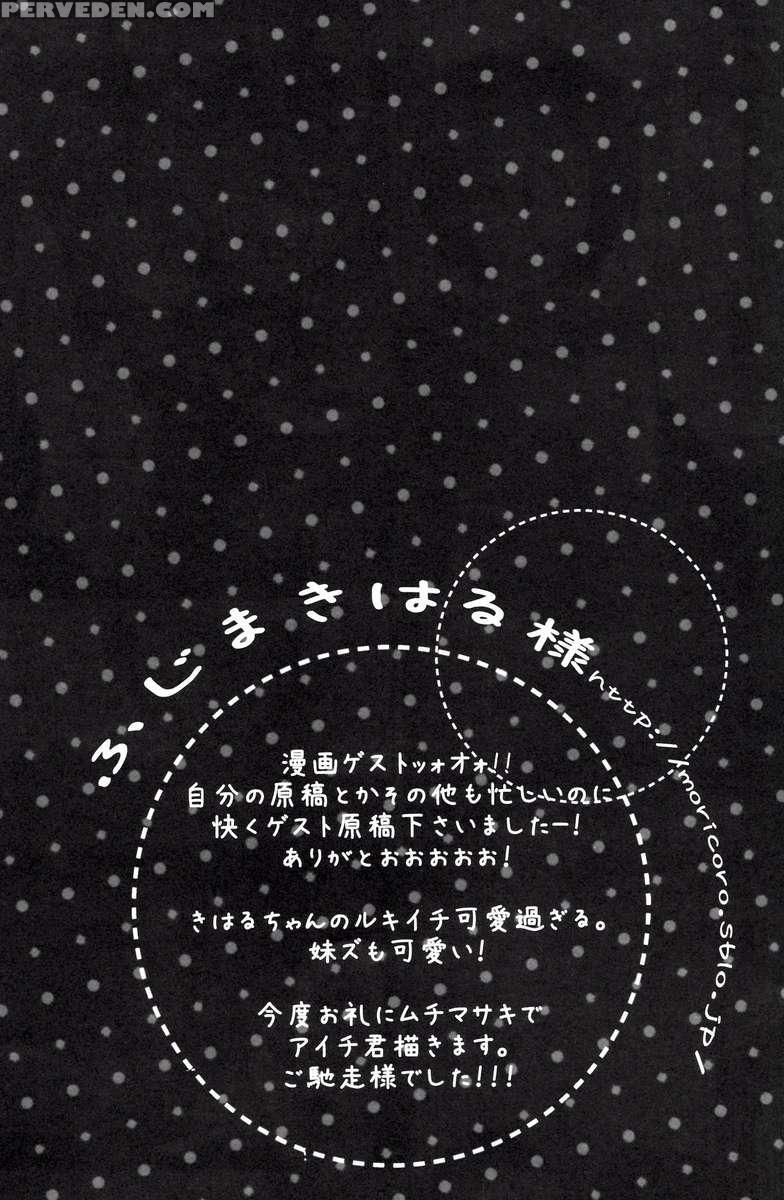 Koshian Hoippu 1