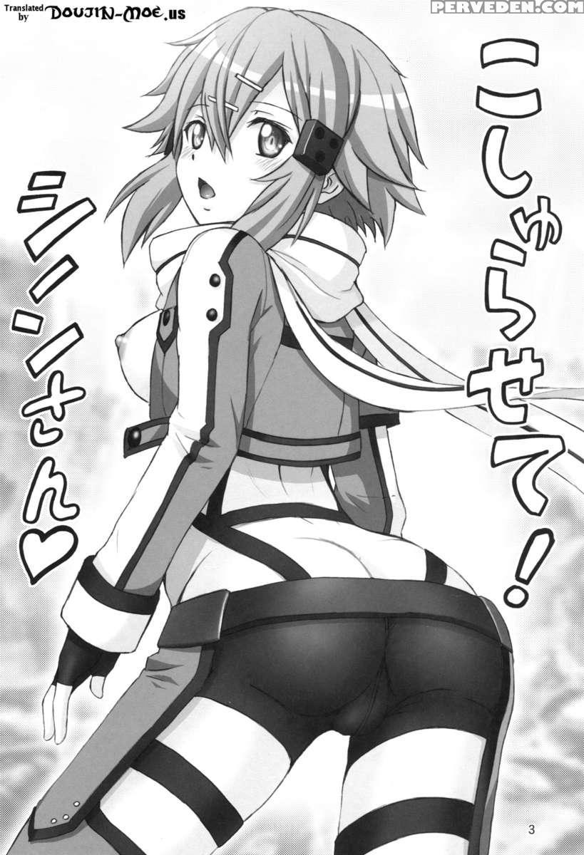 Koshurasete Shinon-san 1