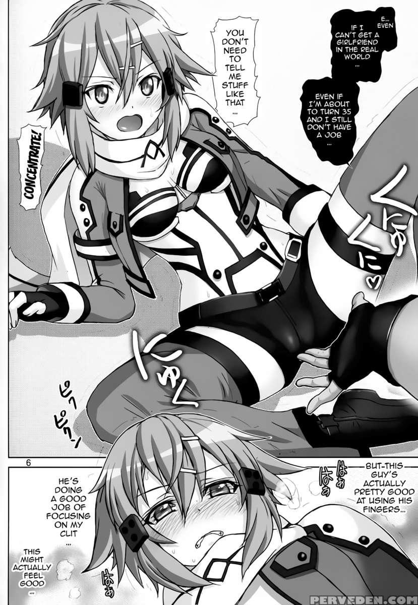 Koshurasete Shinon-san 1