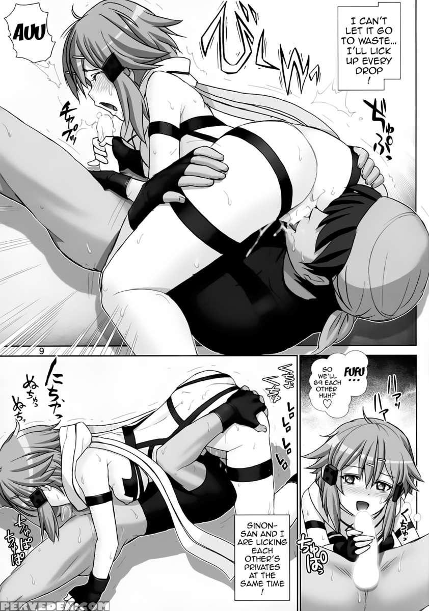 Koshurasete Shinon-san 1