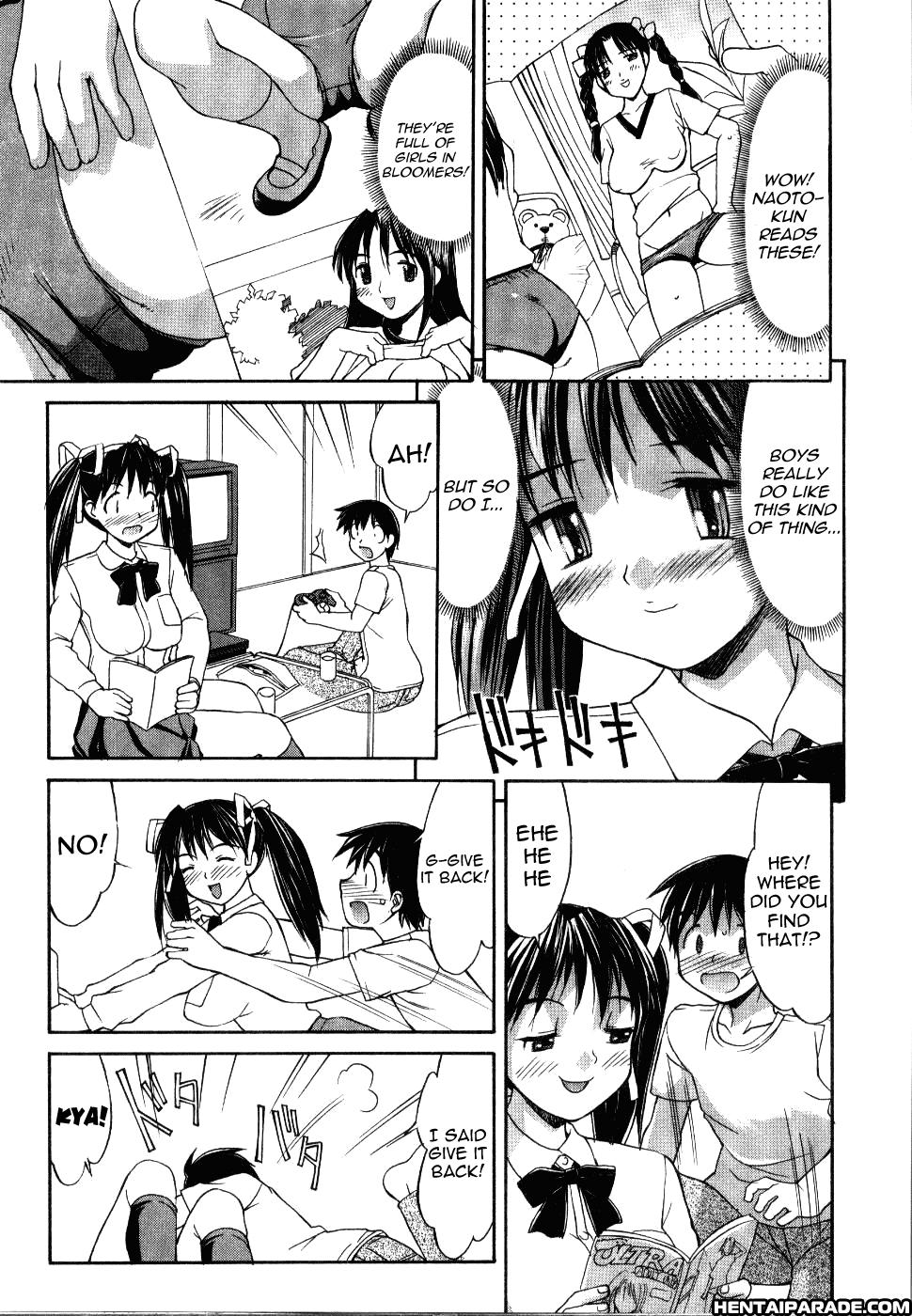 Kosumani! 5