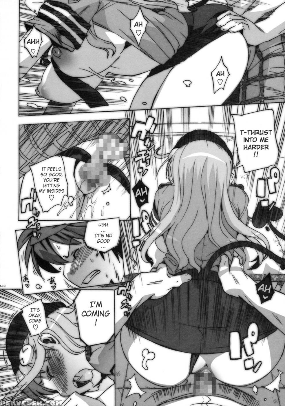 Kosutora - To Love-ru 1