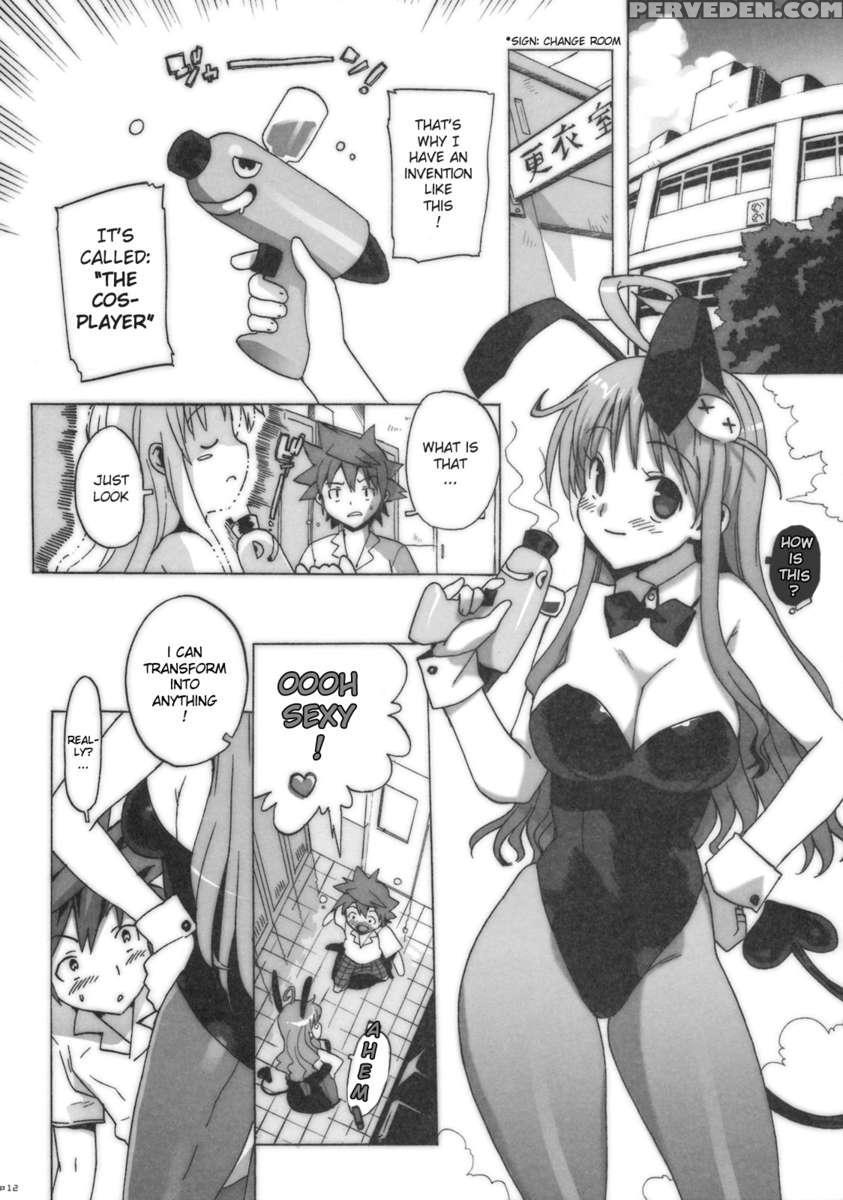 Kosutora 1