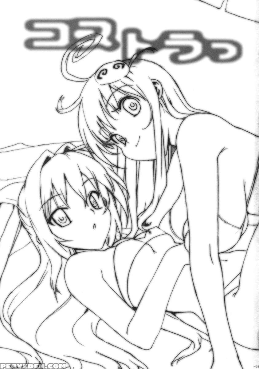 Kosutora 1