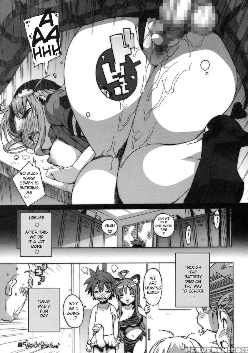 Kosutora 1