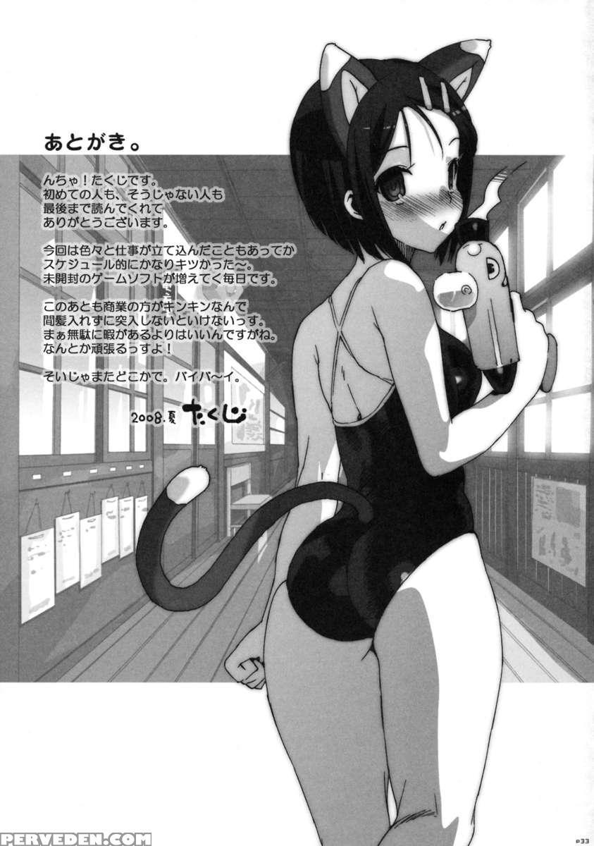 Kosutora 1