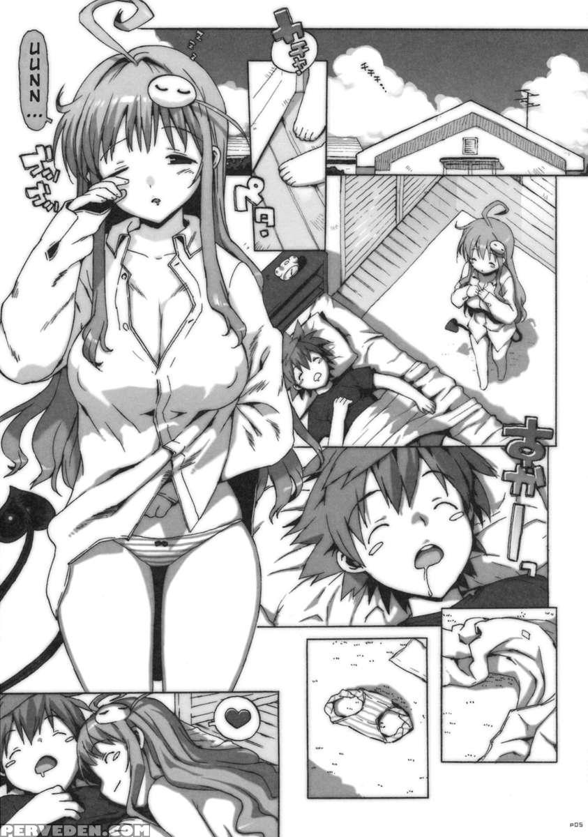 Kosutora 1