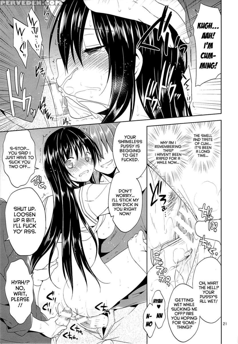 Kotegawa Molestor Train 1
