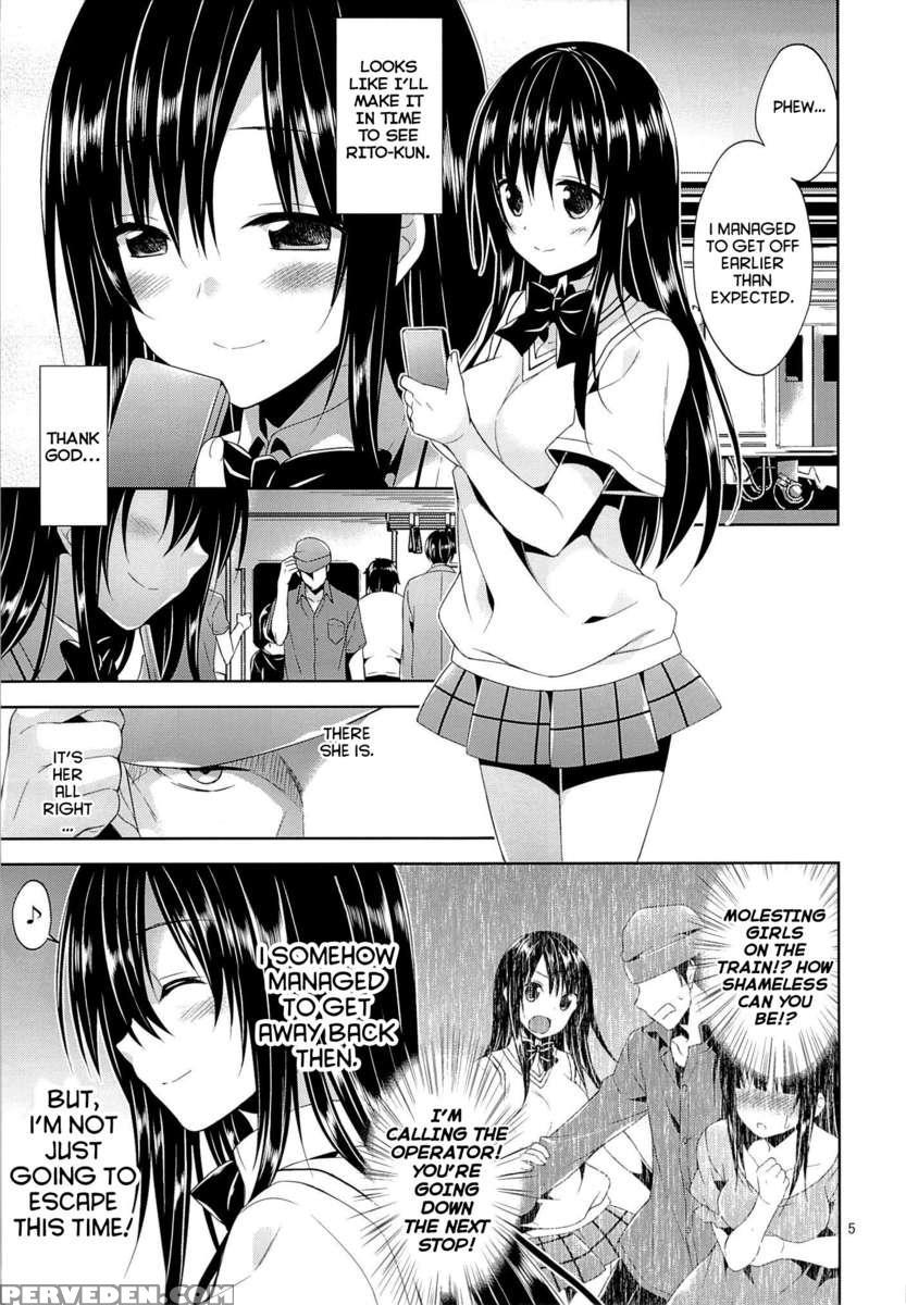 Kotegawa Molestor Train 1