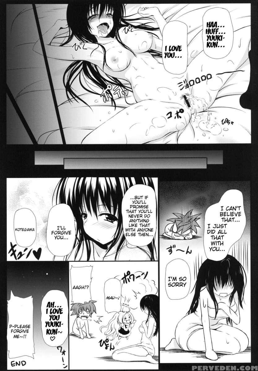 Kotegawa-san Full Burst 1