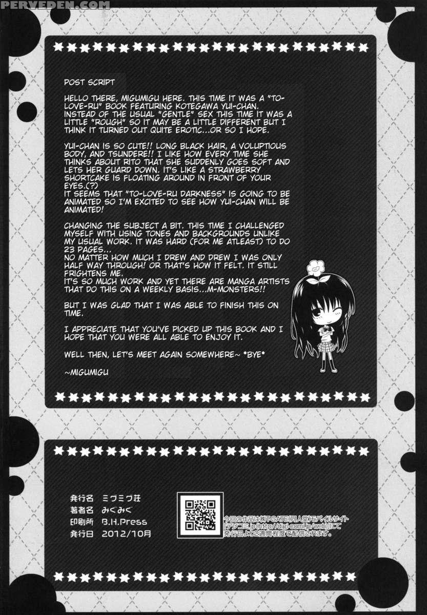 Kotegawa-san Full Burst 1