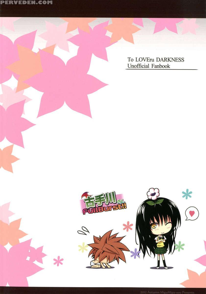 Kotegawa-san Full Burst 1