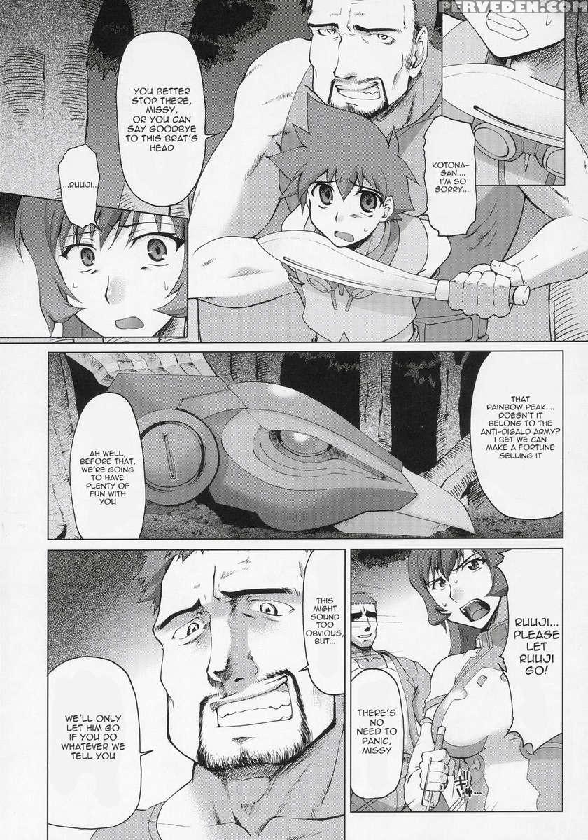 Koto-rin ~kanzenban~ 1
